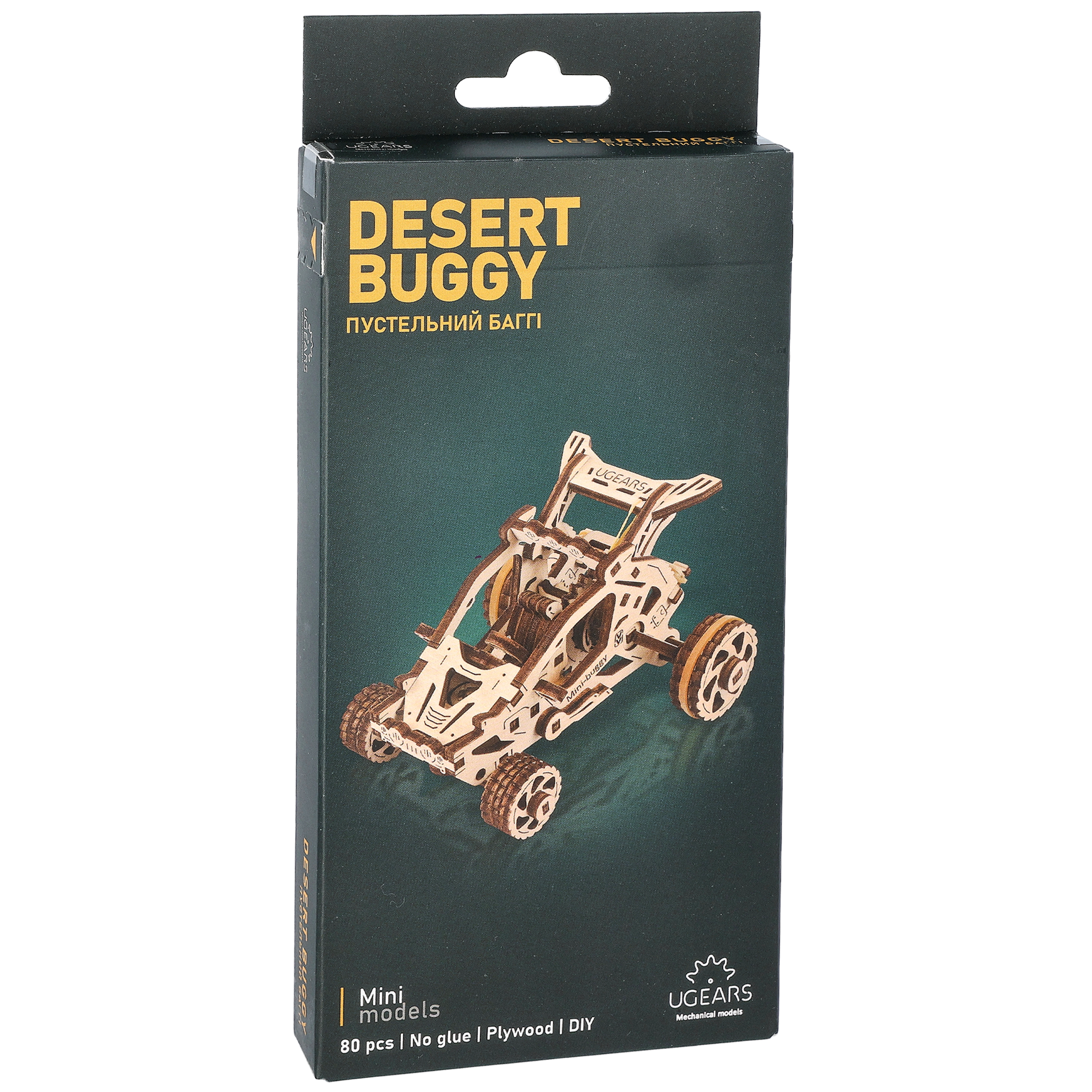 Ugears Desert Buggy