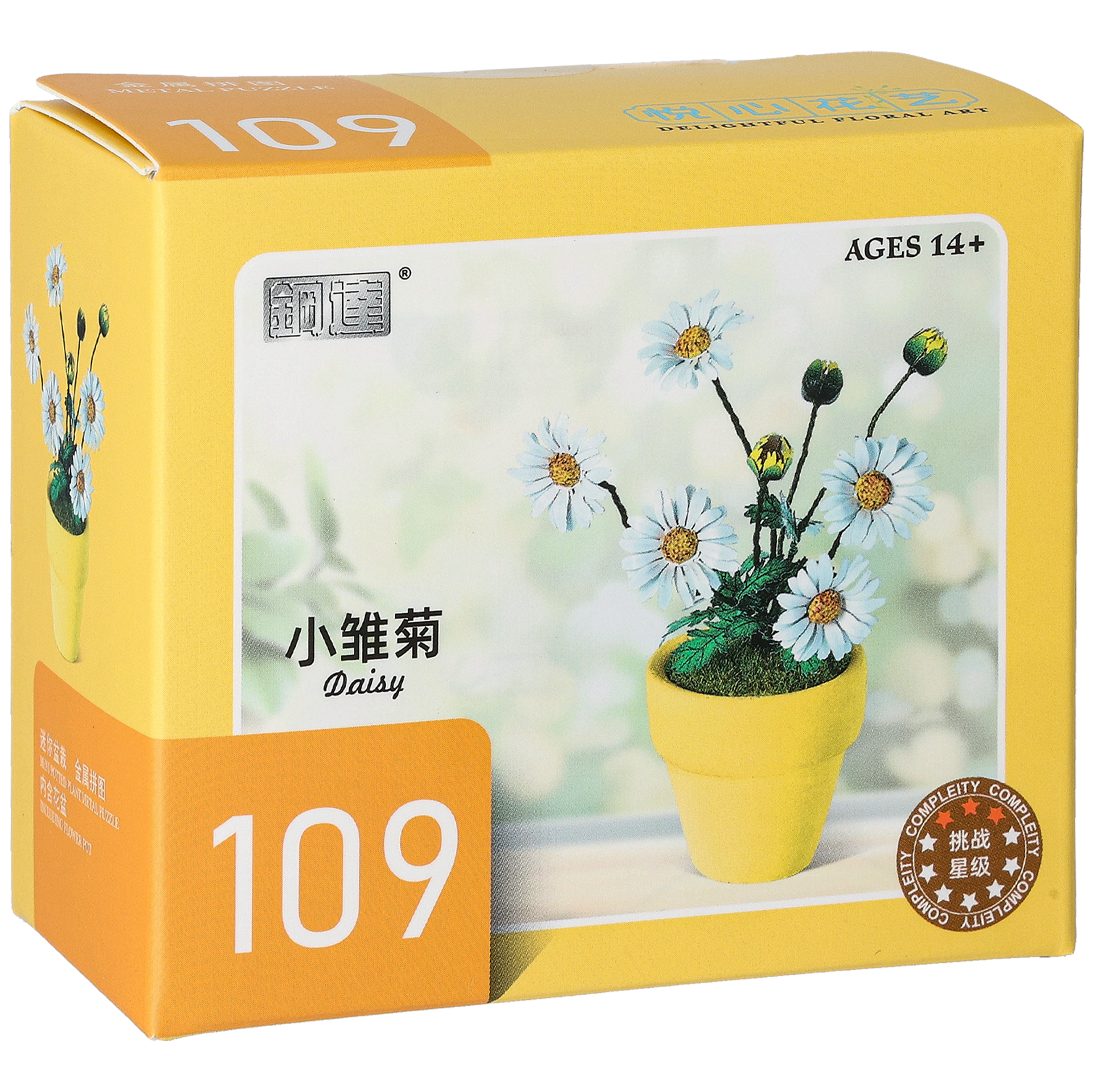 DIY Småblommor i metall, Tusensköna