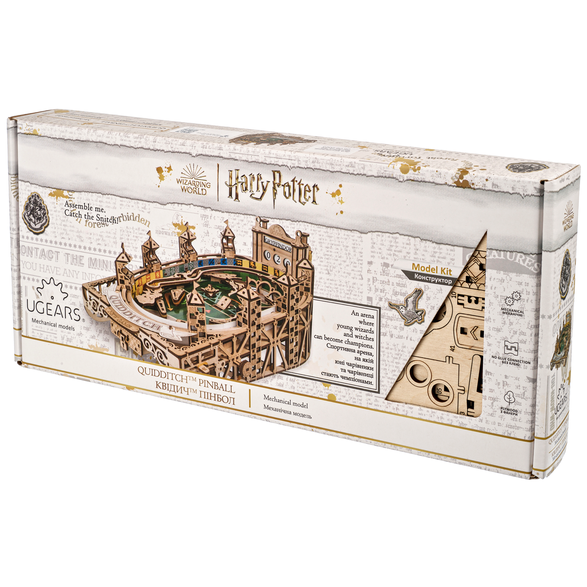 DIY Ugears Quidditch Pinball